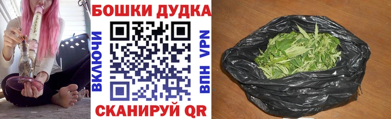 Где продают наркотики Исилькуль А ПВП  NBOMe  МЕФ  ГАШ  МАРИХУАНА 