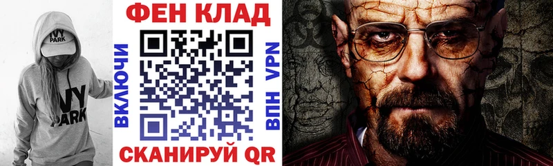 дарнет шоп  Исилькуль  МЕГА маркетплейс  АМФ 97% 
