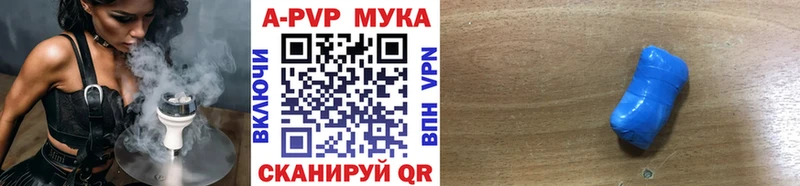 Альфа ПВП мука блэк спрут tor Исилькуль