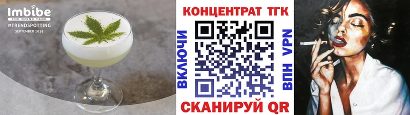 купить наркотик  Исилькуль  Canna-Cookies конопля 