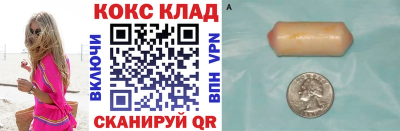 дарнет шоп  Исилькуль  Cocaine 97% 