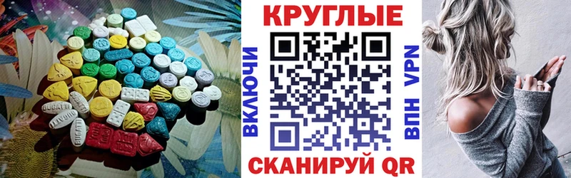 Экстази louis Vuitton  наркотики  Исилькуль 