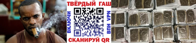 ГАШ индика сатива Исилькуль