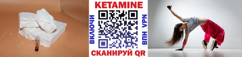 наркота  KRAKEN ссылка  Кетамин ketamine  Исилькуль 
