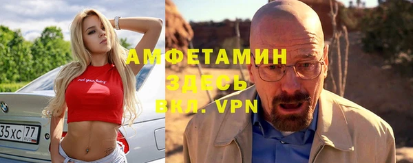прущая мука Волосово