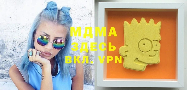меф Вязьма
