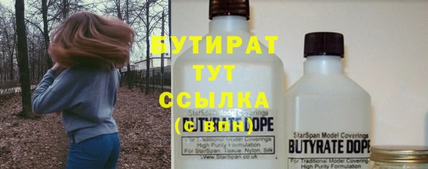 герыч Володарск