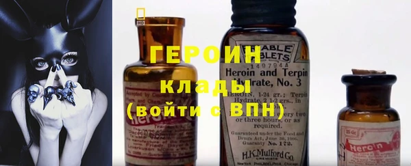 герыч Володарск