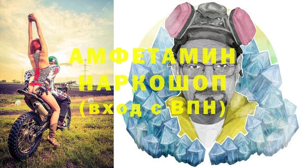 метадон Волоколамск