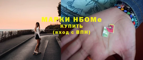 прущая мука Волосово