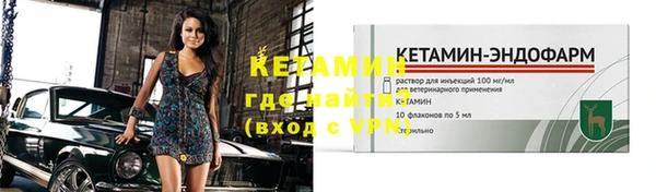 2c-b Бугульма