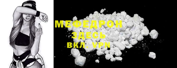 MDMA Вязники
