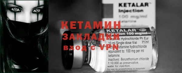 тгк Вяземский