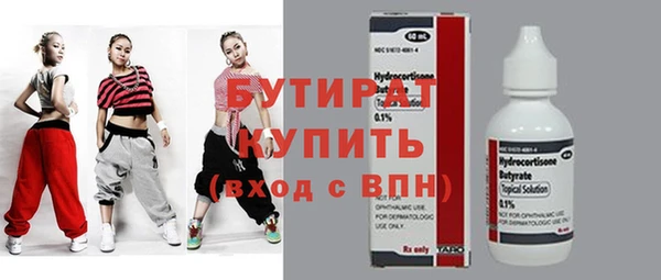меф Вязьма