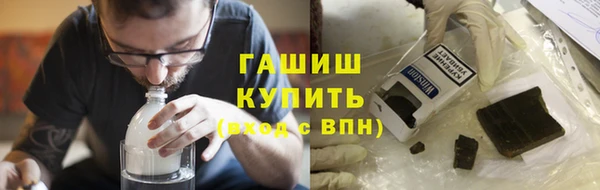метадон Волоколамск