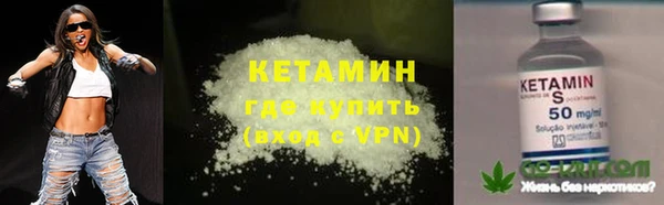 метадон Волоколамск