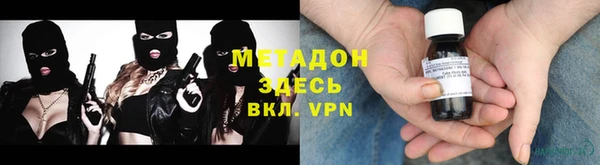метадон Волоколамск