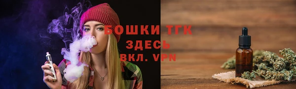 прущая мука Бронницы