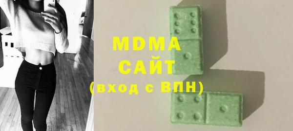тгк Вяземский