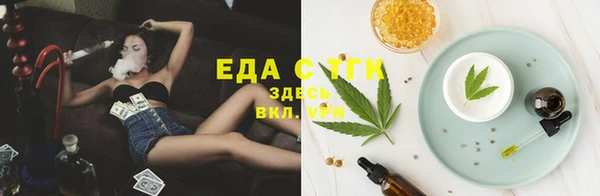 герыч Володарск