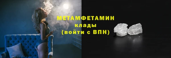 герыч Володарск