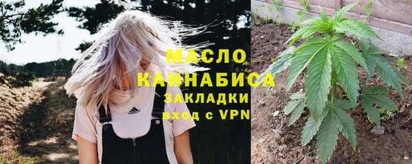 метадон Волоколамск