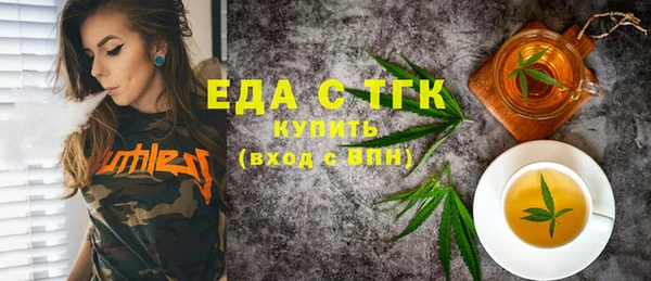 герыч Володарск