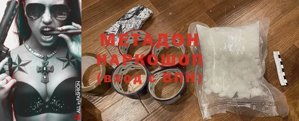 герыч Володарск
