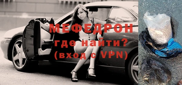 меф Вязьма