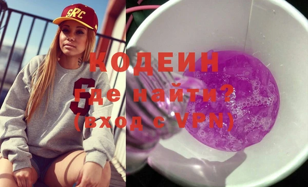 тгк Вяземский