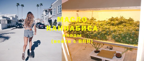 герыч Володарск