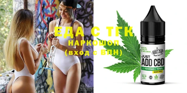 прущая мука Волосово