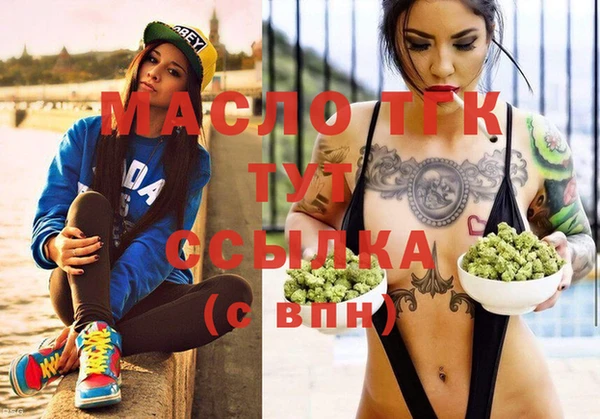 меф Вязьма