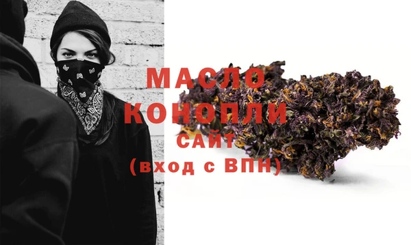 прущая мука Волосово