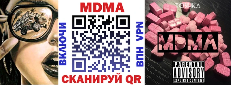 даркнет состав  KRAKEN маркетплейс  МДМА crystal  Исилькуль  что такое  