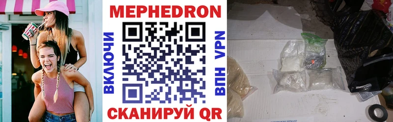 хочу Исилькуль МЕФ мяу мяу