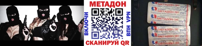 МЕТАДОН мёд  маркетплейс наркотические препараты  Исилькуль 