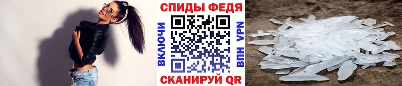 Метамфетамин витя  закладка  Исилькуль 