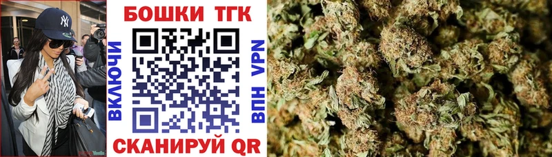 Марихуана Ganja Исилькуль